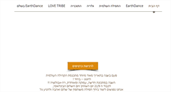 Desktop Screenshot of earthdancezion.com