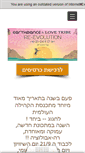 Mobile Screenshot of earthdancezion.com